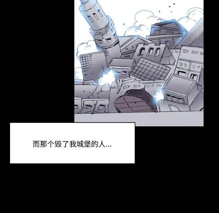 《完美情人养成记》漫画最新章节第17话免费下拉式在线观看章节第【124】张图片