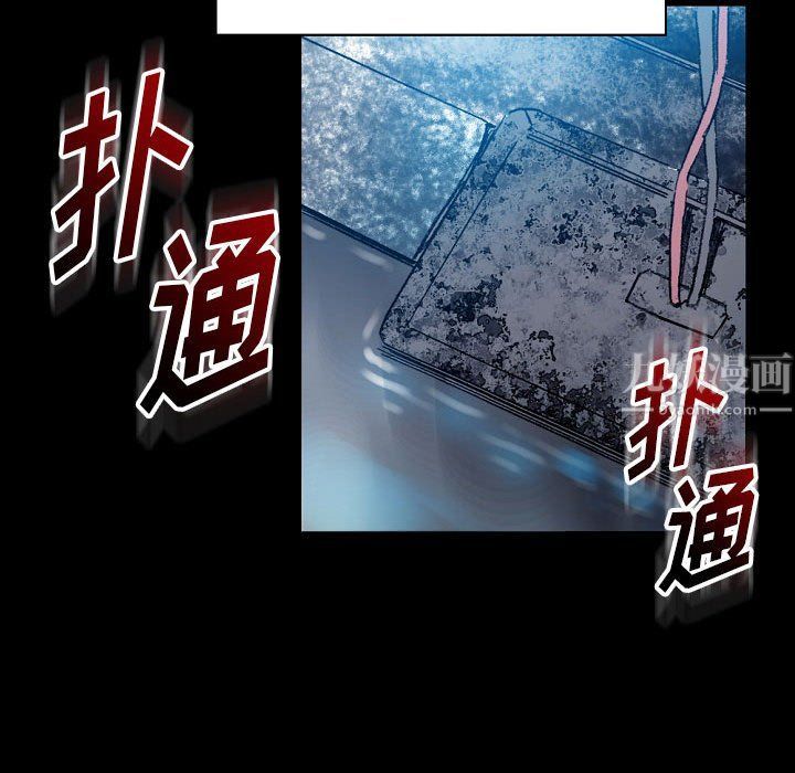 《完美情人养成记》漫画最新章节第17话免费下拉式在线观看章节第【143】张图片