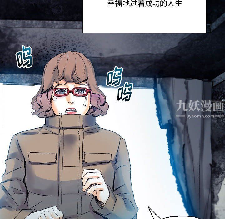 《完美情人养成记》漫画最新章节第17话免费下拉式在线观看章节第【139】张图片