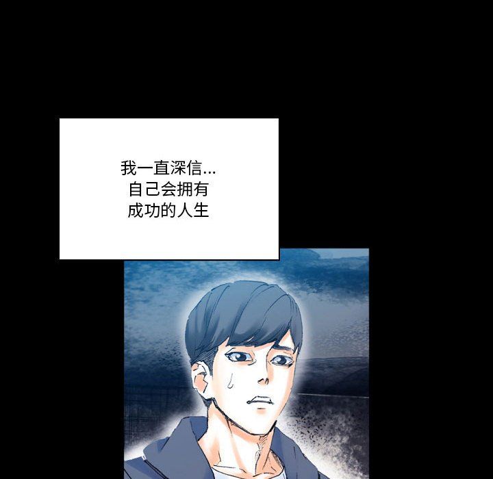 《完美情人养成记》漫画最新章节第17话免费下拉式在线观看章节第【134】张图片