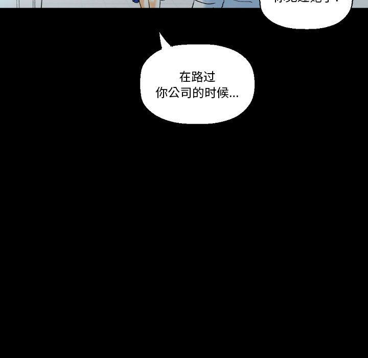 《完美情人养成记》漫画最新章节第18话免费下拉式在线观看章节第【73】张图片