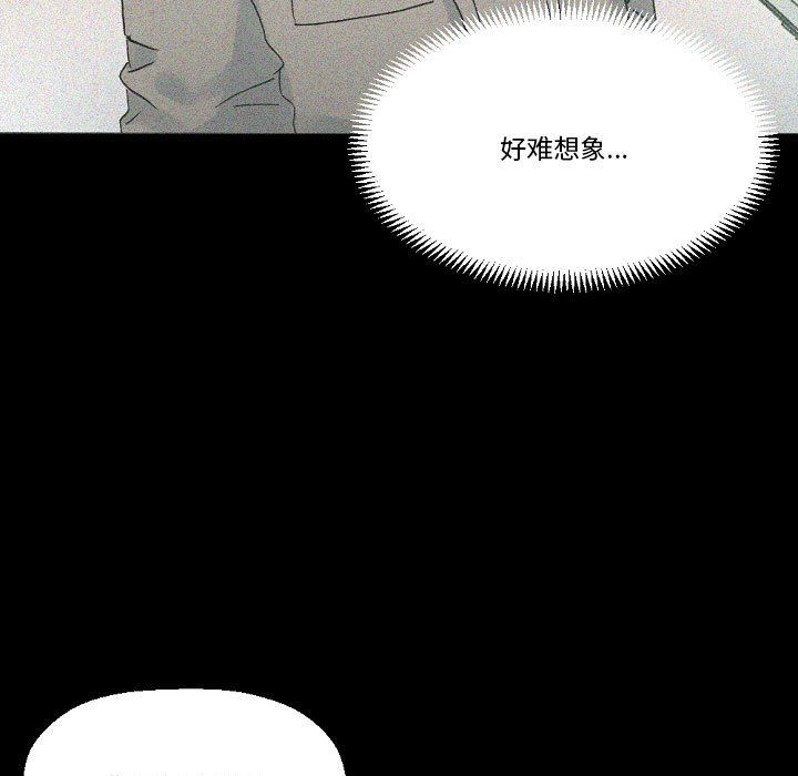 《完美情人养成记》漫画最新章节第18话免费下拉式在线观看章节第【71】张图片