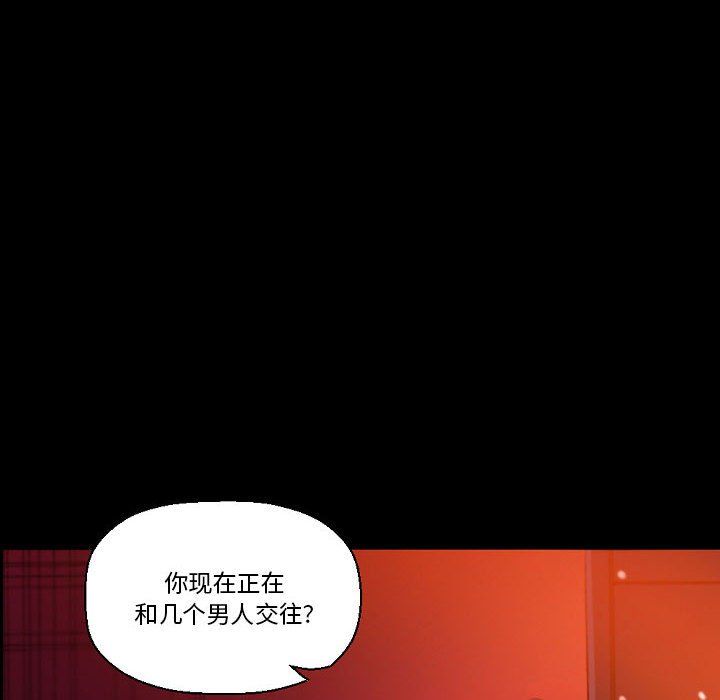 《完美情人养成记》漫画最新章节第18话免费下拉式在线观看章节第【20】张图片