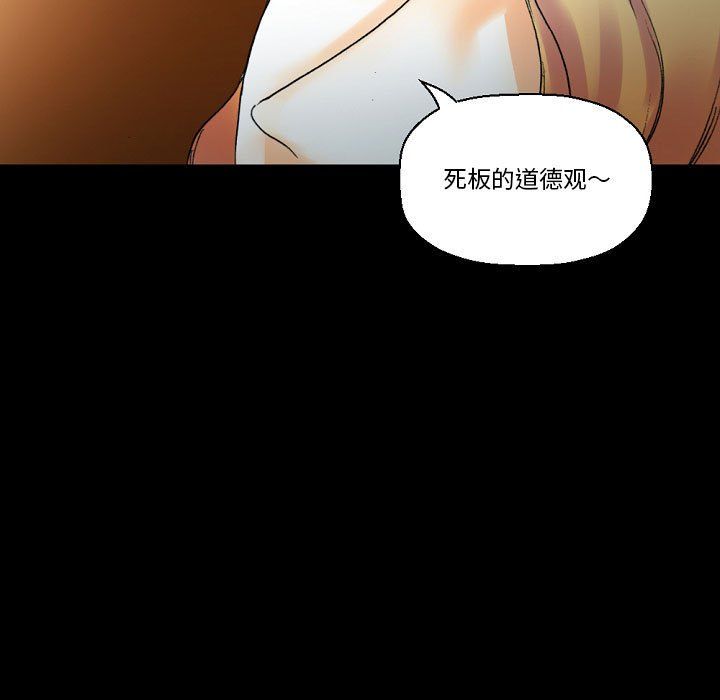 《完美情人养成记》漫画最新章节第18话免费下拉式在线观看章节第【81】张图片