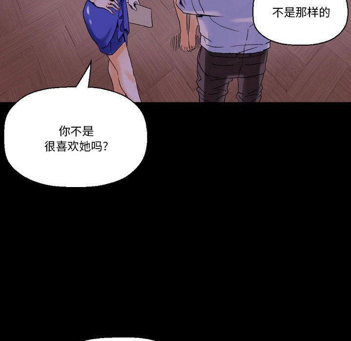 《完美情人养成记》漫画最新章节第18话免费下拉式在线观看章节第【108】张图片