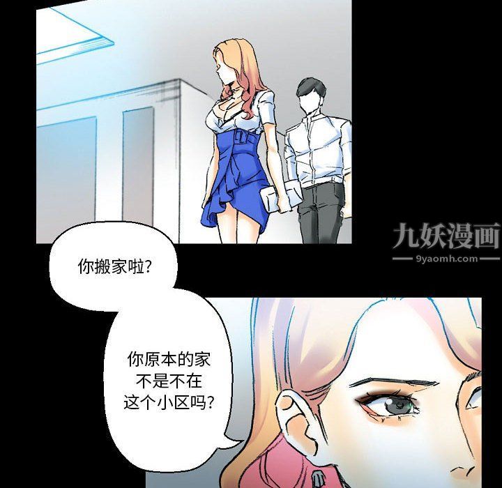 《完美情人养成记》漫画最新章节第18话免费下拉式在线观看章节第【48】张图片