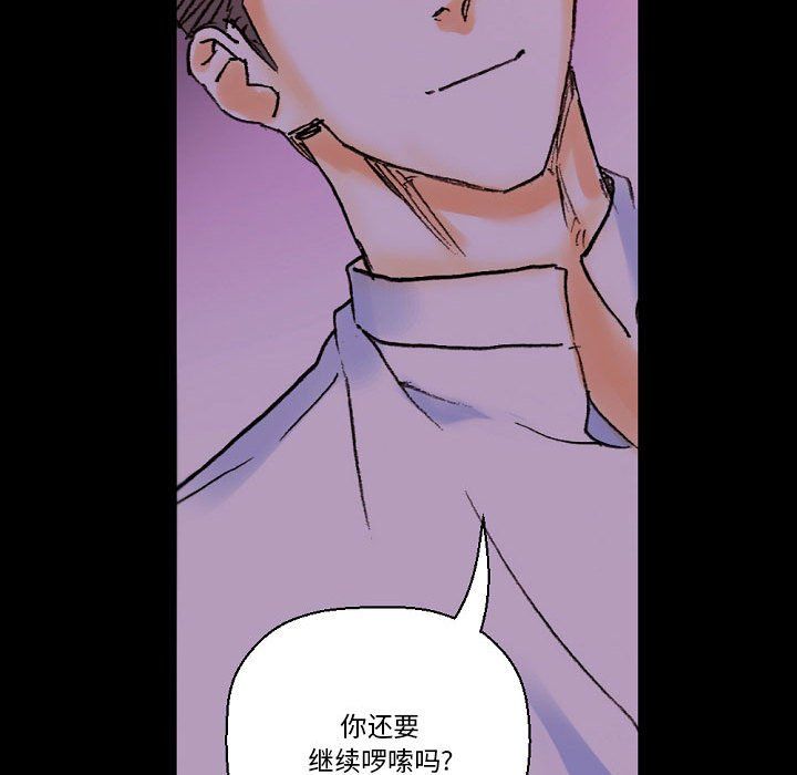 《完美情人养成记》漫画最新章节第18话免费下拉式在线观看章节第【112】张图片