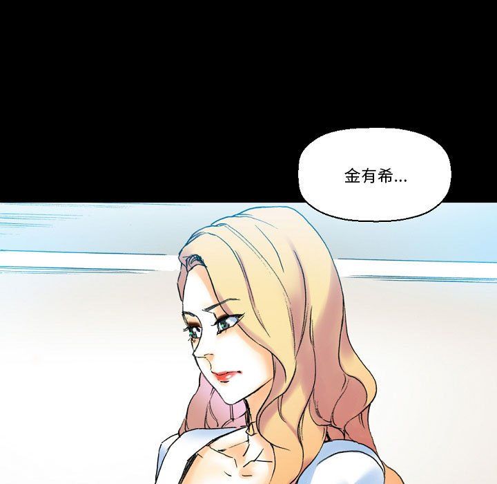 《完美情人养成记》漫画最新章节第18话免费下拉式在线观看章节第【43】张图片