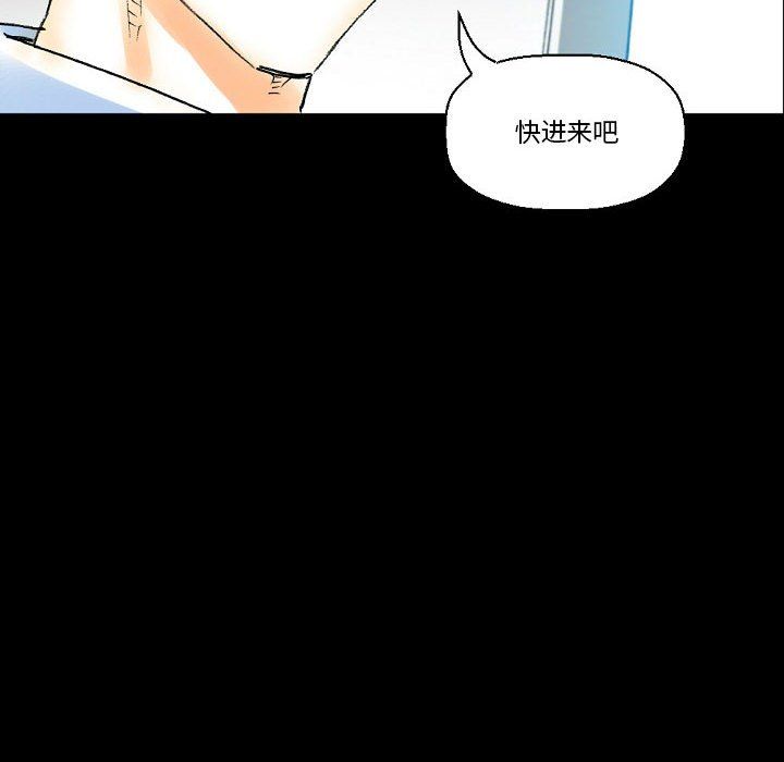 《完美情人养成记》漫画最新章节第18话免费下拉式在线观看章节第【42】张图片