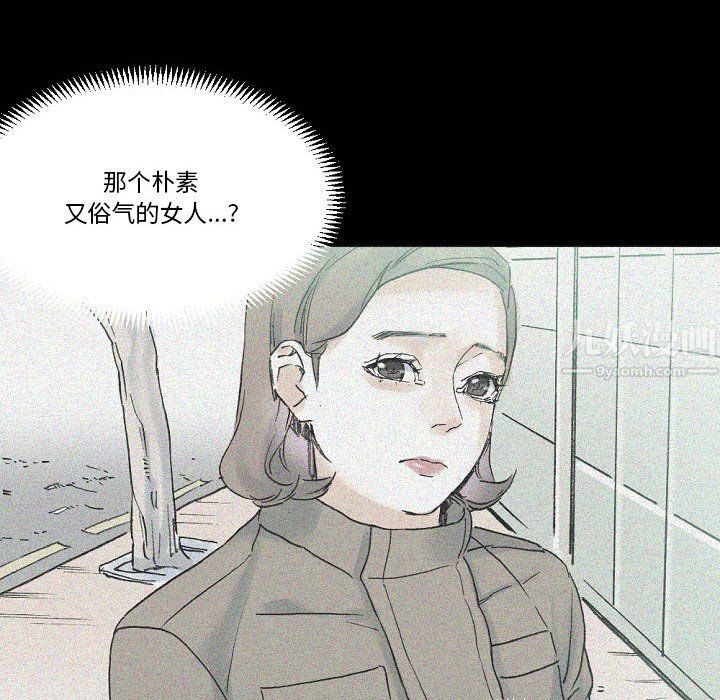 《完美情人养成记》漫画最新章节第18话免费下拉式在线观看章节第【70】张图片