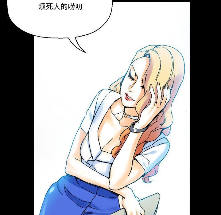 《完美情人养成记》漫画最新章节第18话免费下拉式在线观看章节第【85】张图片