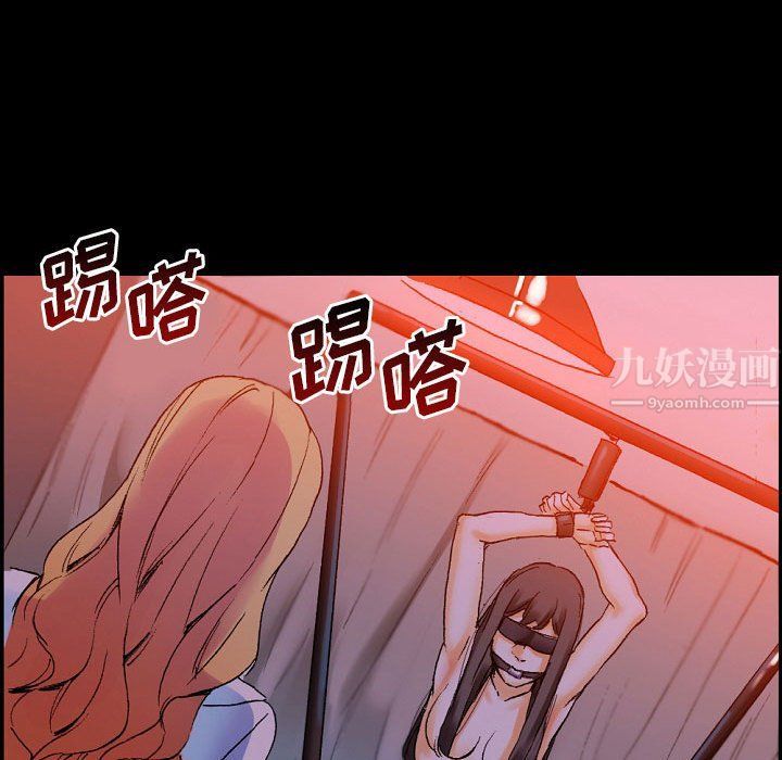 《完美情人养成记》漫画最新章节第18话免费下拉式在线观看章节第【97】张图片