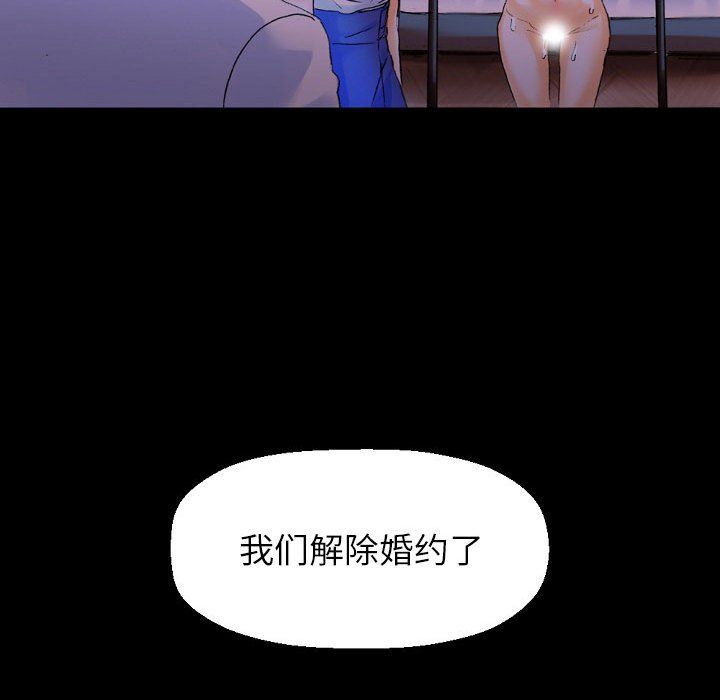 《完美情人养成记》漫画最新章节第18话免费下拉式在线观看章节第【106】张图片