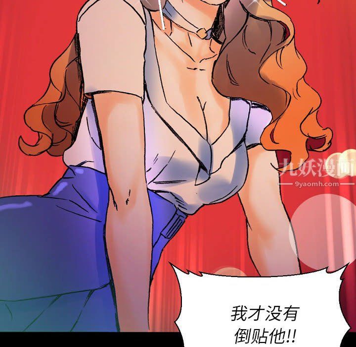 《完美情人养成记》漫画最新章节第18话免费下拉式在线观看章节第【32】张图片