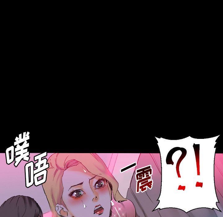 《完美情人养成记》漫画最新章节第19话免费下拉式在线观看章节第【158】张图片