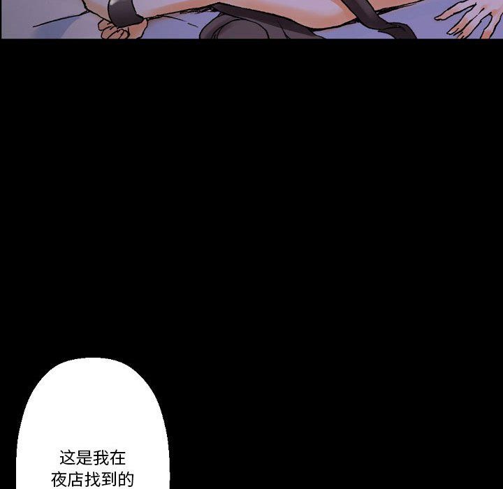 《完美情人养成记》漫画最新章节第19话免费下拉式在线观看章节第【56】张图片