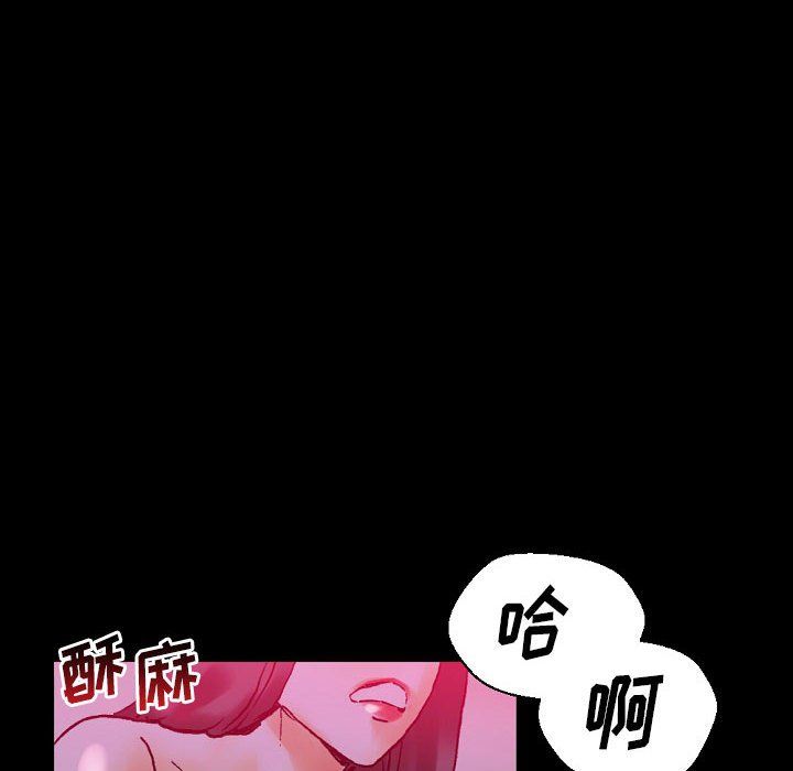 《完美情人养成记》漫画最新章节第19话免费下拉式在线观看章节第【123】张图片