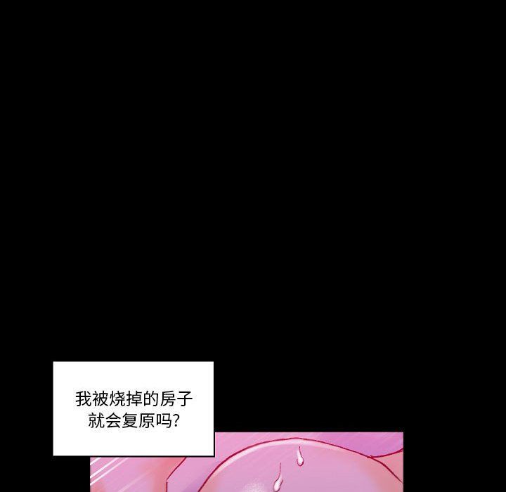 《完美情人养成记》漫画最新章节第19话免费下拉式在线观看章节第【117】张图片