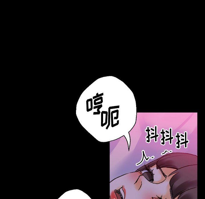 《完美情人养成记》漫画最新章节第19话免费下拉式在线观看章节第【49】张图片