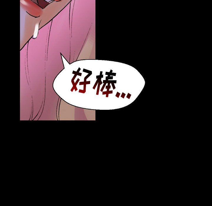 《完美情人养成记》漫画最新章节第19话免费下拉式在线观看章节第【51】张图片