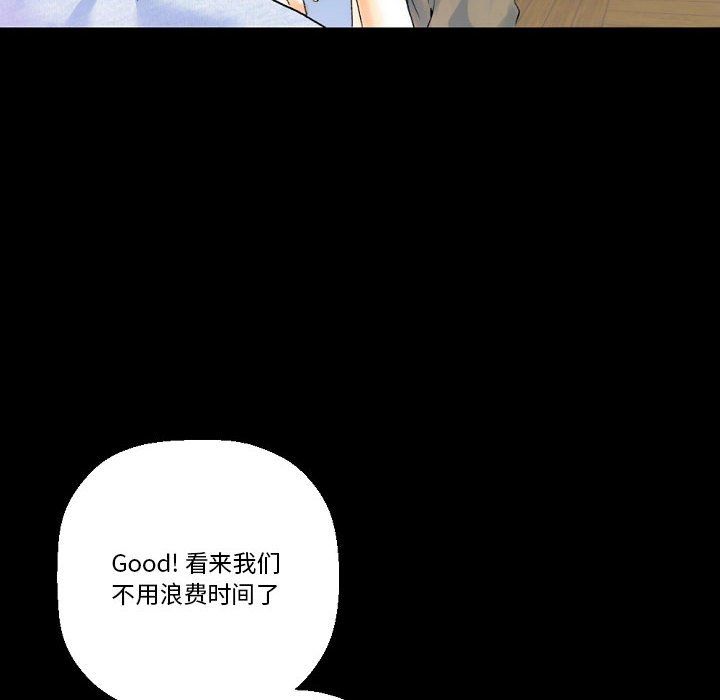 《完美情人养成记》漫画最新章节第20话免费下拉式在线观看章节第【189】张图片