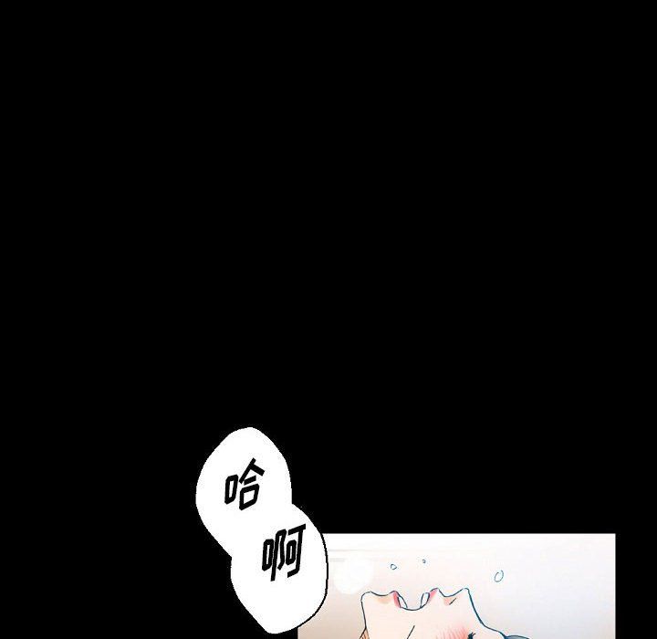 《完美情人养成记》漫画最新章节第20话免费下拉式在线观看章节第【69】张图片