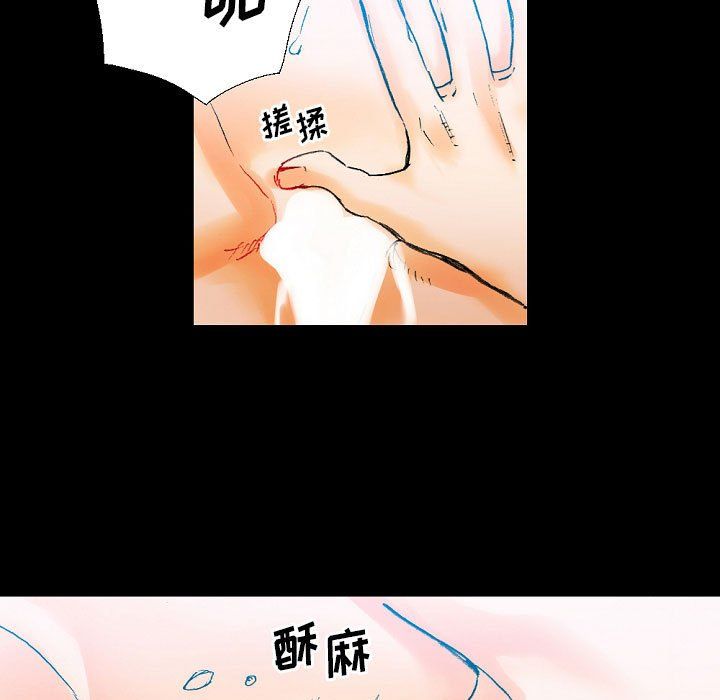 《完美情人养成记》漫画最新章节第20话免费下拉式在线观看章节第【72】张图片