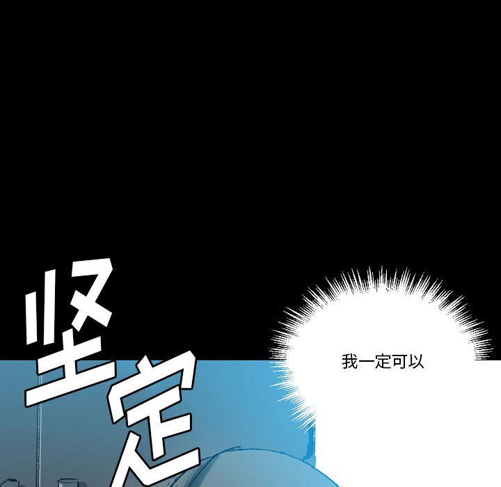 《完美情人养成记》漫画最新章节第20话免费下拉式在线观看章节第【143】张图片