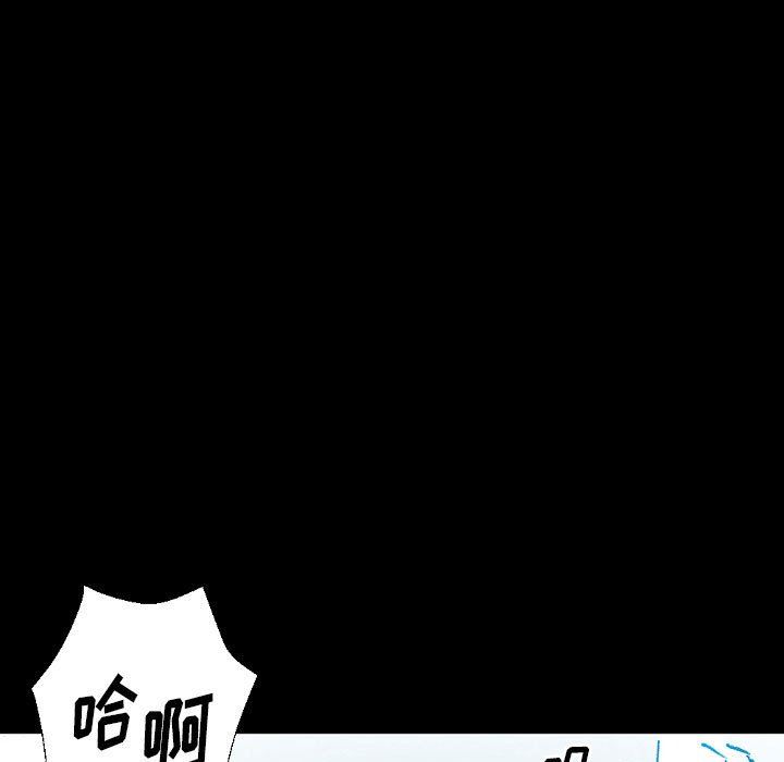 《完美情人养成记》漫画最新章节第20话免费下拉式在线观看章节第【108】张图片