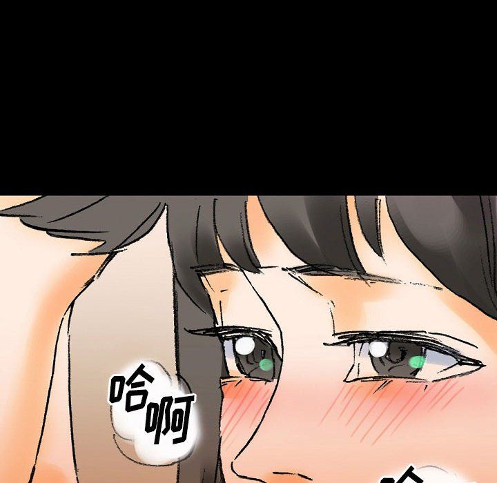 《完美情人养成记》漫画最新章节第20话免费下拉式在线观看章节第【89】张图片