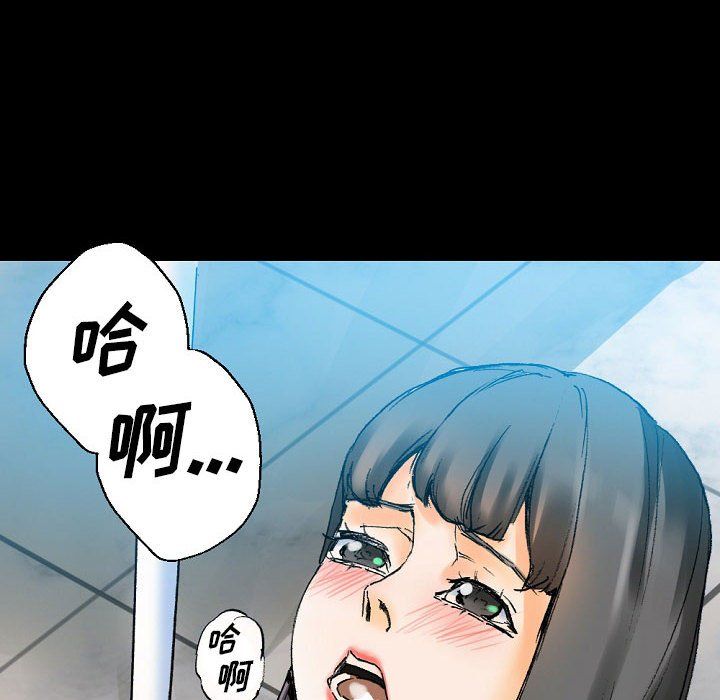 《完美情人养成记》漫画最新章节第20话免费下拉式在线观看章节第【123】张图片