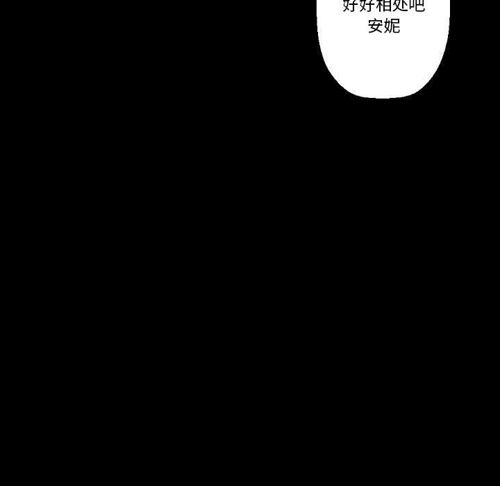 《完美情人养成记》漫画最新章节第20话免费下拉式在线观看章节第【208】张图片