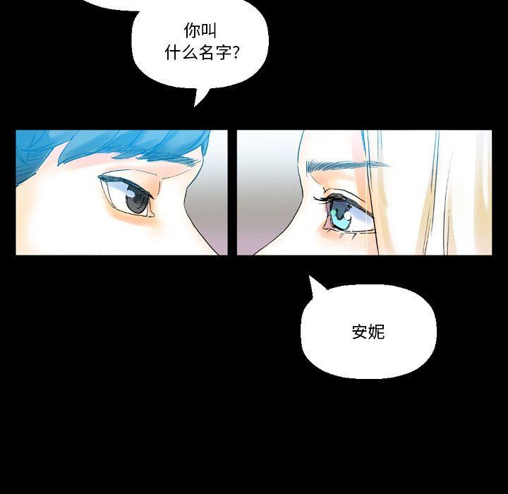 《完美情人养成记》漫画最新章节第20话免费下拉式在线观看章节第【190】张图片