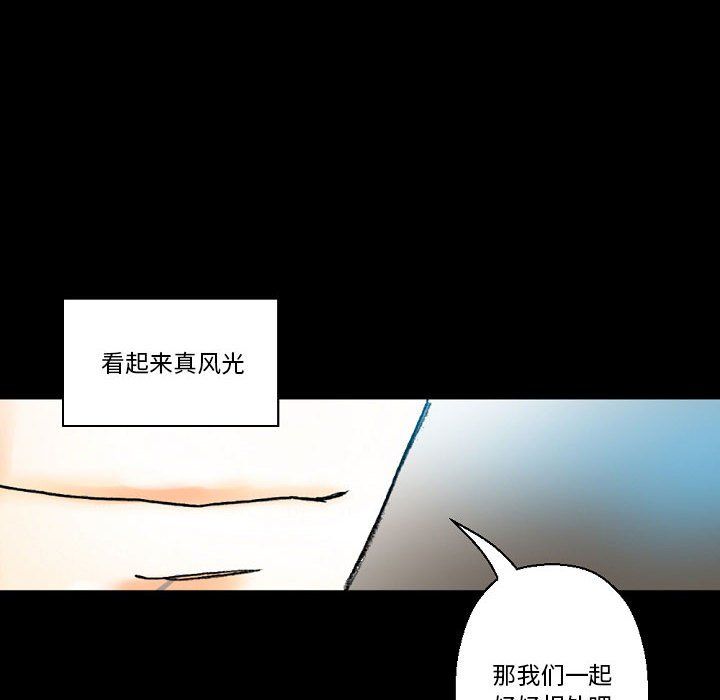 《完美情人养成记》漫画最新章节第20话免费下拉式在线观看章节第【207】张图片