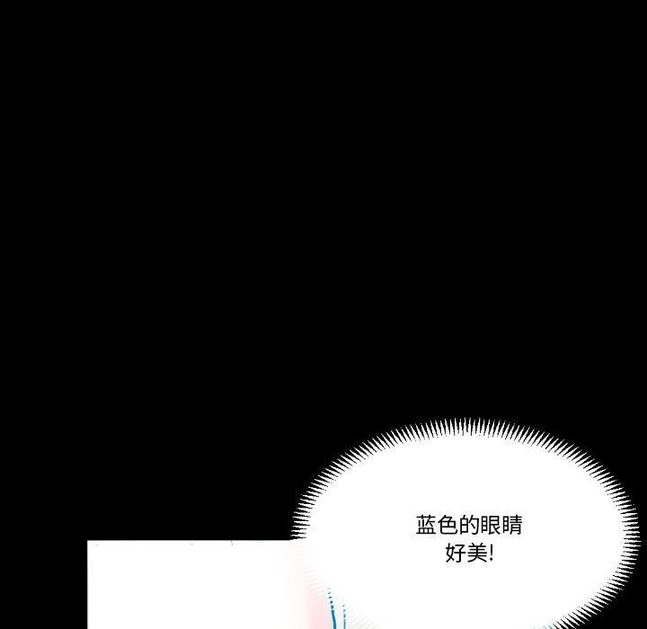 《完美情人养成记》漫画最新章节第20话免费下拉式在线观看章节第【174】张图片