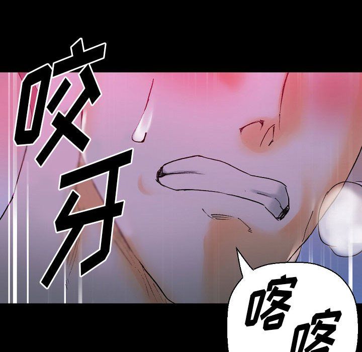 《完美情人养成记》漫画最新章节第20话免费下拉式在线观看章节第【21】张图片