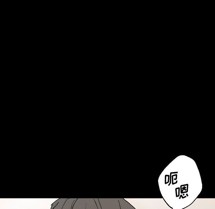 《完美情人养成记》漫画最新章节第20话免费下拉式在线观看章节第【86】张图片