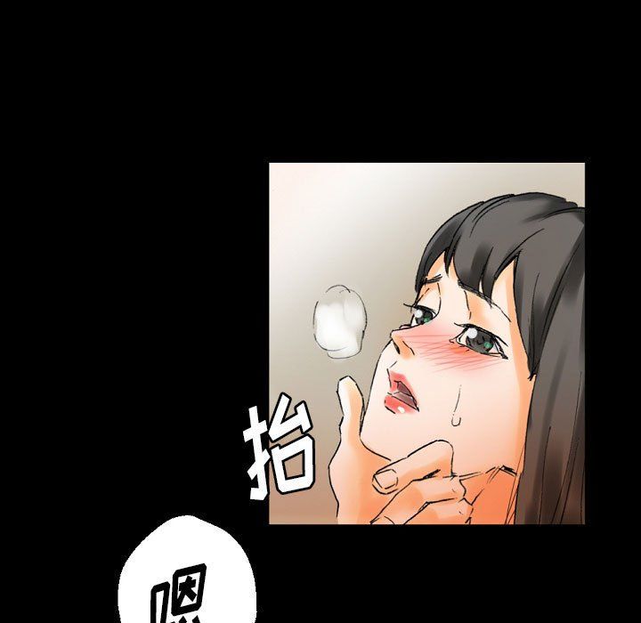 《完美情人养成记》漫画最新章节第20话免费下拉式在线观看章节第【84】张图片