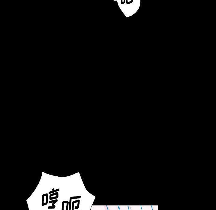 《完美情人养成记》漫画最新章节第20话免费下拉式在线观看章节第【71】张图片