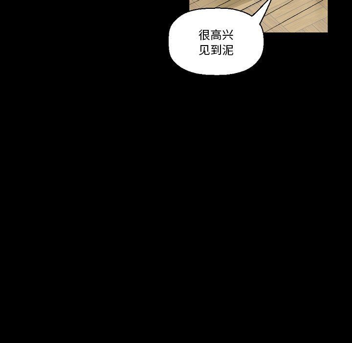 《完美情人养成记》漫画最新章节第20话免费下拉式在线观看章节第【168】张图片