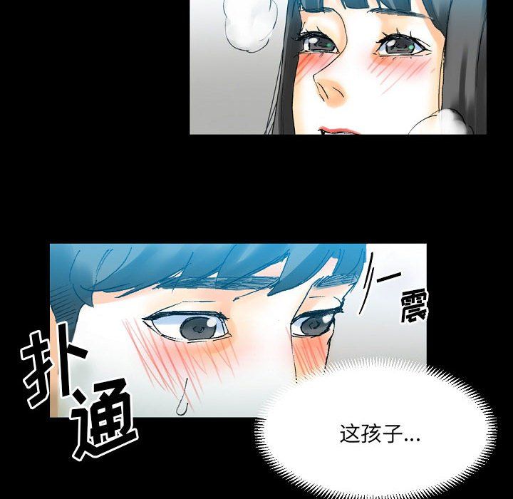 《完美情人养成记》漫画最新章节第20话免费下拉式在线观看章节第【127】张图片