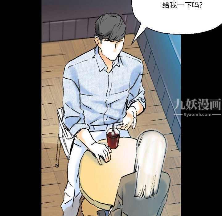 《完美情人养成记》漫画最新章节第20话免费下拉式在线观看章节第【182】张图片