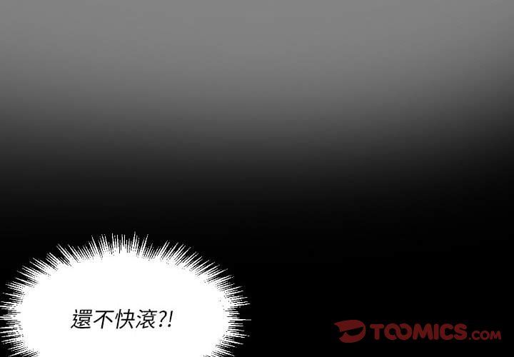 《完美情人养成记》漫画最新章节第20话免费下拉式在线观看章节第【4】张图片