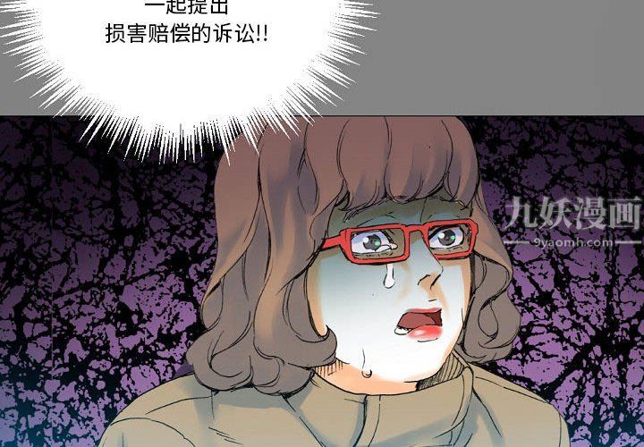 《完美情人养成记》漫画最新章节第20话免费下拉式在线观看章节第【2】张图片