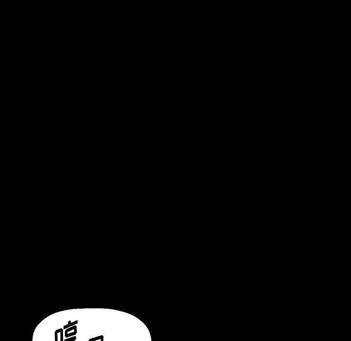 《完美情人养成记》漫画最新章节第21话免费下拉式在线观看章节第【128】张图片