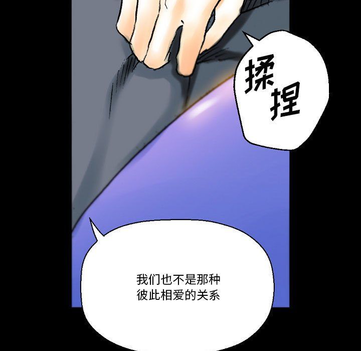 《完美情人养成记》漫画最新章节第21话免费下拉式在线观看章节第【19】张图片