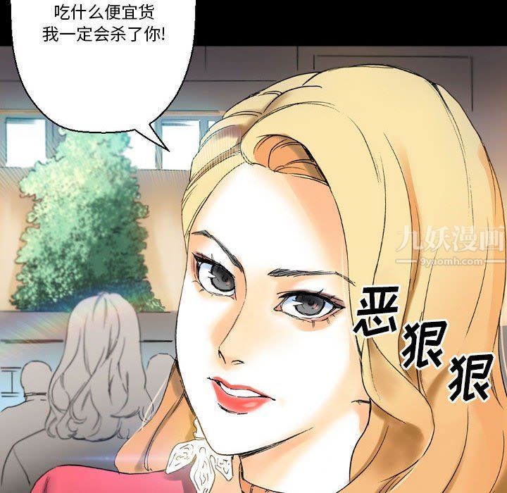 《完美情人养成记》漫画最新章节第21话免费下拉式在线观看章节第【173】张图片