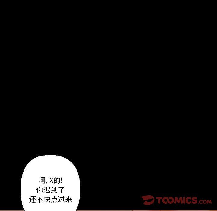 《完美情人养成记》漫画最新章节第21话免费下拉式在线观看章节第【164】张图片