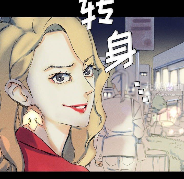 《完美情人养成记》漫画最新章节第22话免费下拉式在线观看章节第【90】张图片