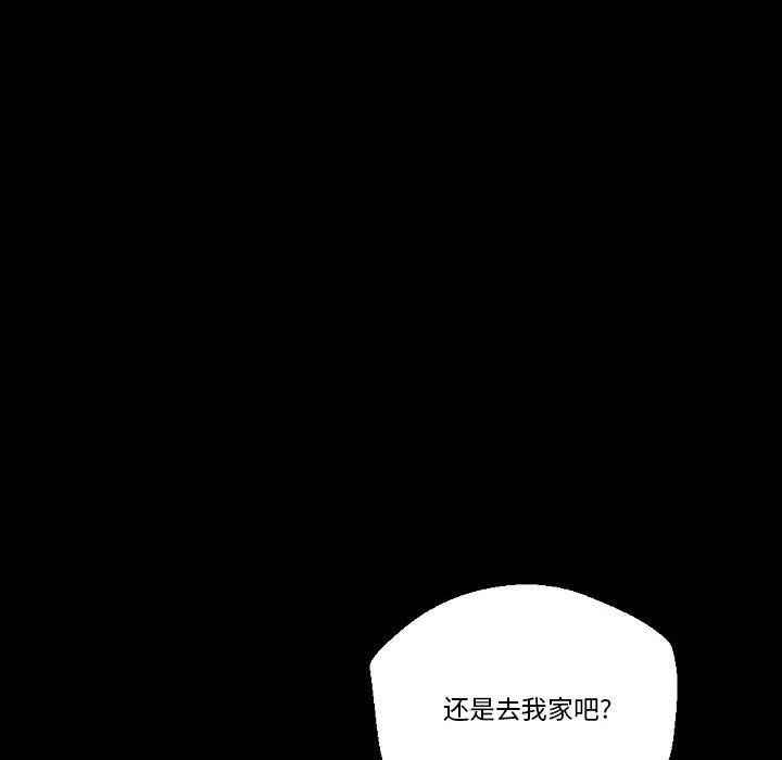 《完美情人养成记》漫画最新章节第22话免费下拉式在线观看章节第【80】张图片